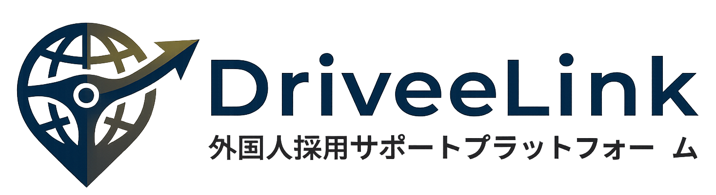 DriveeLink